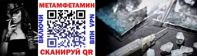АМФ VHQ Инза