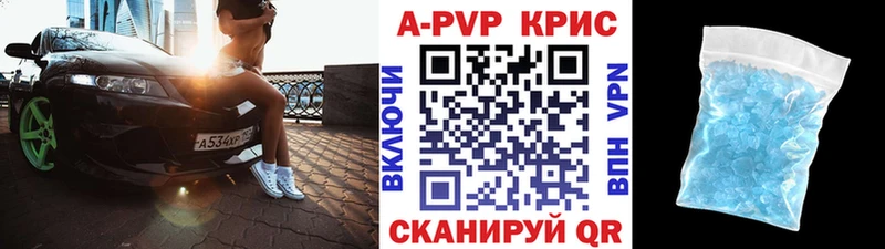 Альфа ПВП Соль Инза