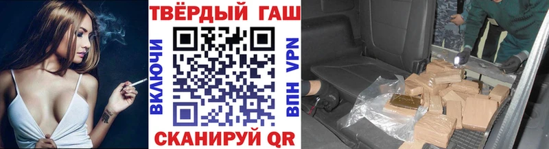 ГАШ Cannabis  Инза 