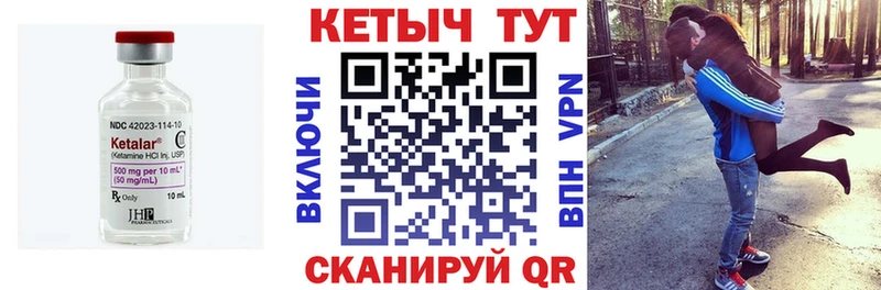 КЕТАМИН ketamine  shop наркотические препараты  Инза 