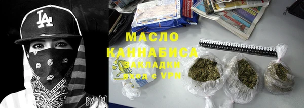 кокаин премиум Горнозаводск