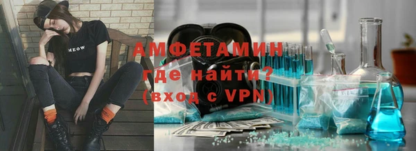 винт Горно-Алтайск