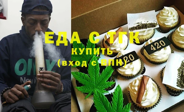кокаин премиум Горнозаводск