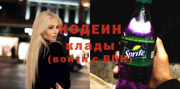винт Горно-Алтайск