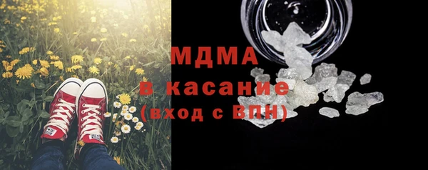 винт Горно-Алтайск