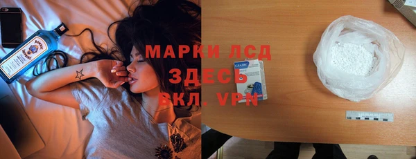 винт Горно-Алтайск