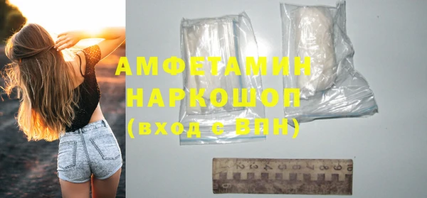 винт Горно-Алтайск
