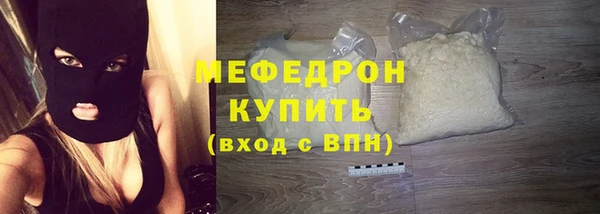 mdpv Горняк