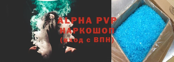 mdpv Горняк