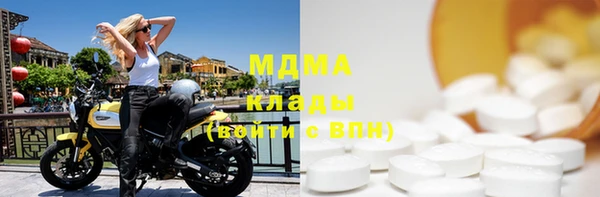 кокаин премиум Горнозаводск