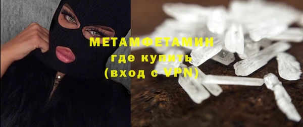 винт Горно-Алтайск