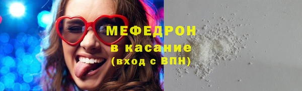 мефедрон Тайга