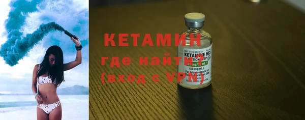 винт Горно-Алтайск
