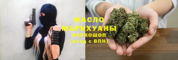 кокаин премиум Горнозаводск