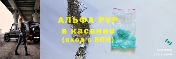 mdpv Горняк