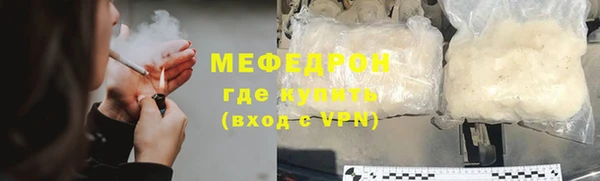 кокаин премиум Горнозаводск