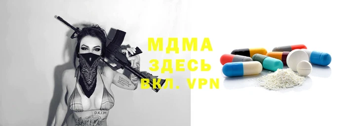 кокаин премиум Горнозаводск