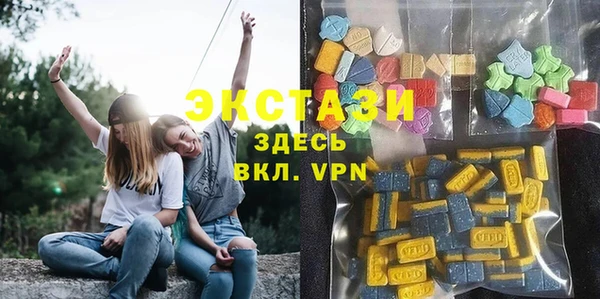 кокаин премиум Горнозаводск