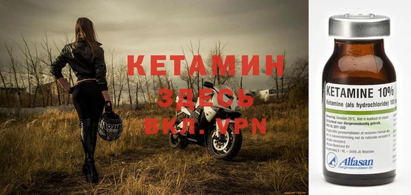 кокаин премиум Горнозаводск
