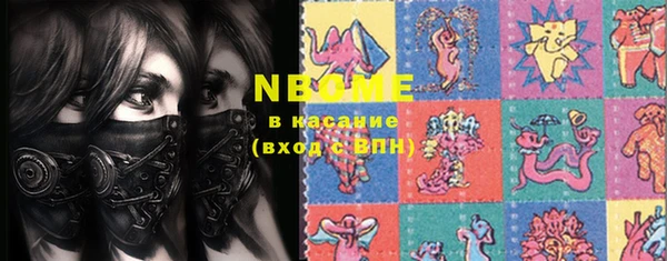 винт Горно-Алтайск