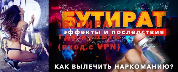 мефедрон мука Нея