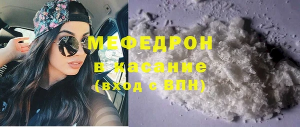 кокаин премиум Горнозаводск