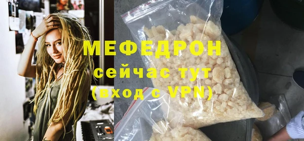 mdpv Горняк