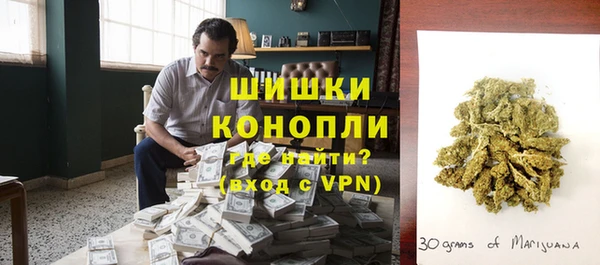 бутик Нефтегорск