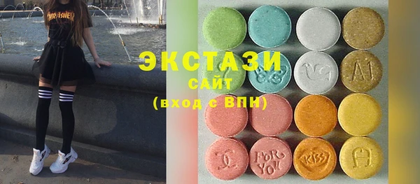 винт Горно-Алтайск