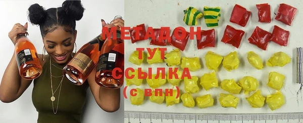 кокаин премиум Горнозаводск
