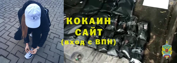 кокаин премиум Горнозаводск