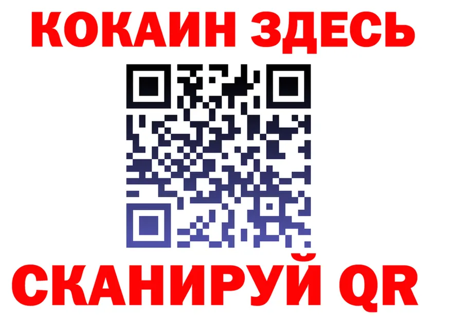 Наркошоп  клад Инза