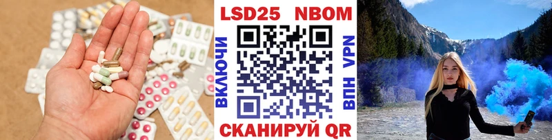 Лсд 25 экстази кислота сайты даркнета состав Инза купить