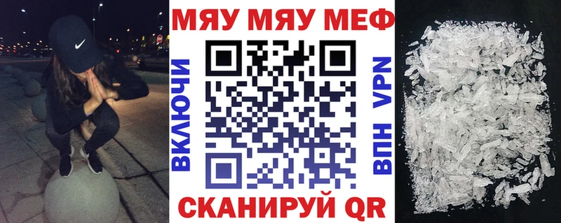 МЯУ-МЯУ мяу мяу  ссылка на мегу ссылки  Инза 