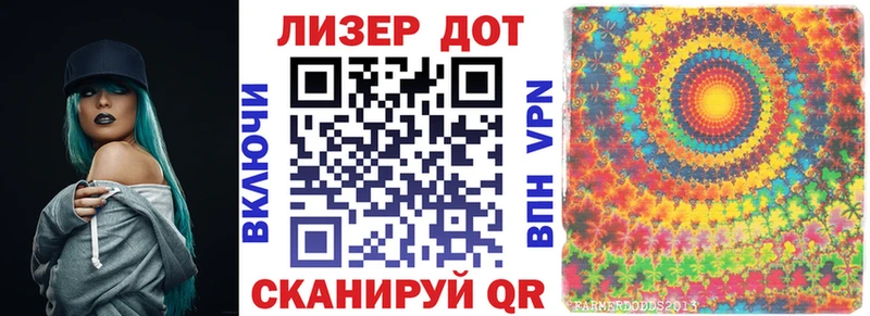 Марки NBOMe 1,8мг  Инза 