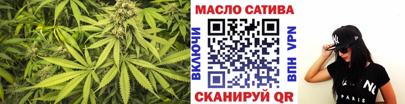 ТГК жижа  как найти   Инза 