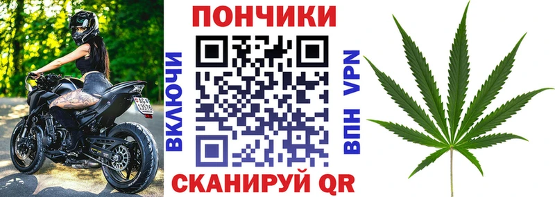Канабис Bruce Banner Инза