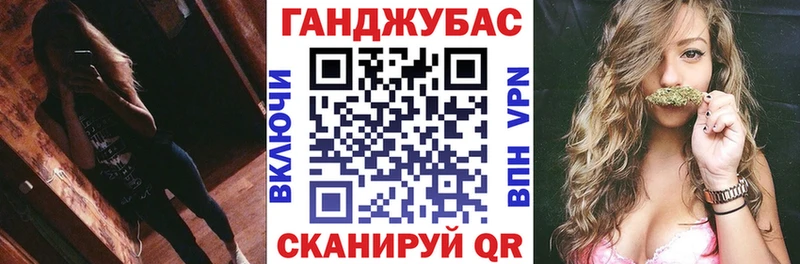 Бошки Шишки планчик  как найти закладки  Инза 